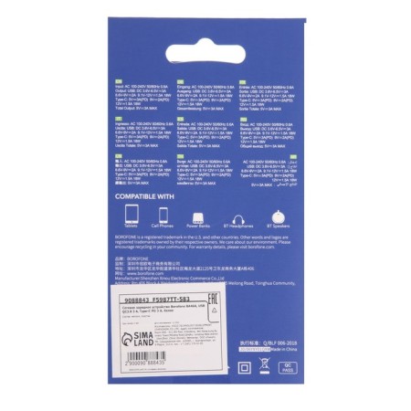 Network charger Borofone BA46A, USB Qc3.0 3 A, Type-C PD 3 A, white-5