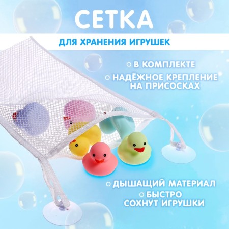 Набор игрушек для купания в ванной «Нежные уточки», 6 шт.-2