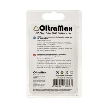 OLTRAMAX 30, 32 GB, USB2.0 flash drive, Thu up to 15 MB/s, PLO up to 8 Mb/s, black-2