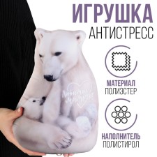 Antistress toy 