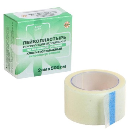 Leikoplastic "Leiko" on a non -woven base, cotton, hypoallergenic, 2 cm x 500 cm