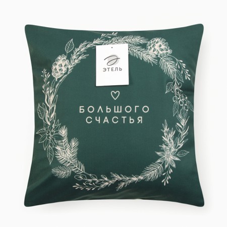 A set of decorative pillowcases Ethel "Put the desire" 40*40 cm - 4 pcs, 100% p/e, velor-9
