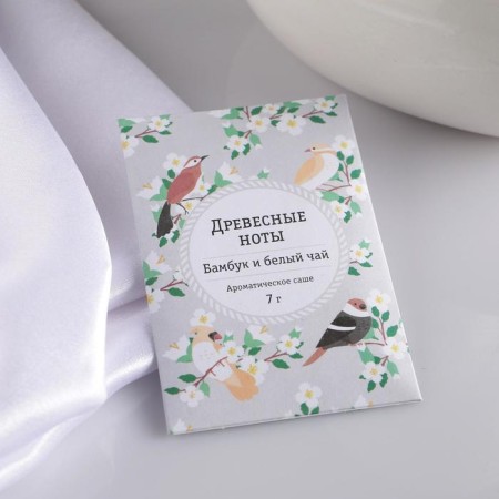 Sasha aromatic "woody notes", bamboo and white tea, weight 7 g, size 7 × 10.5 cm