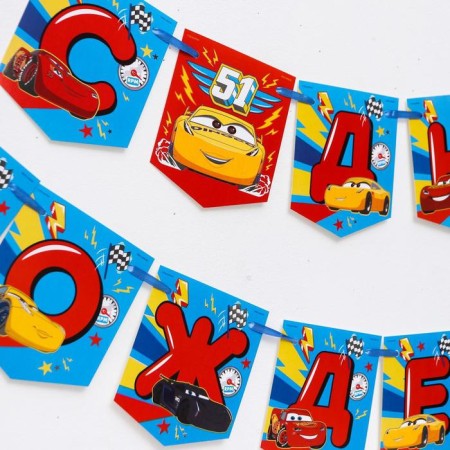 Garland on the tape "Happy Birthday!", Length 215 cm, cars-3