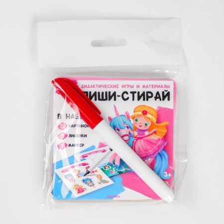 Reusable cards "Write-St.-3