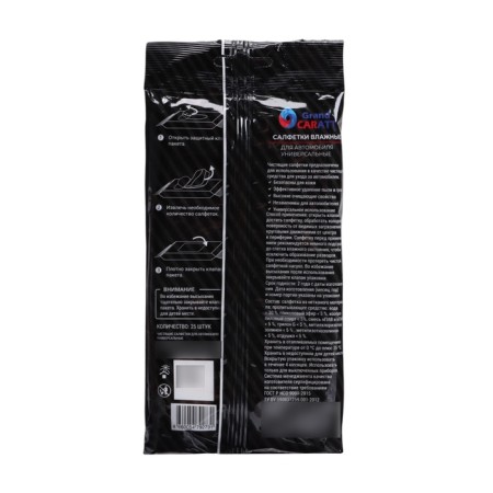 Wet Grand Caratt napkins, universal, cellulose fiber, 25 pcs-1