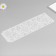 Tables of the eastern cucumbers border plastic 40x12 cm