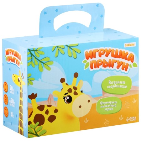 Zabiaka-jumping toy "Girafics", 58x26x52 cm-7