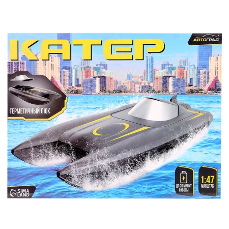 Radio controlled boat H118, works on the battery-8