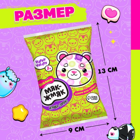 Surprise toy "Myak-gang: bears" with stickers, mix-1