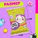 Surprise toy "Myak-gang: bears" with stickers, mix