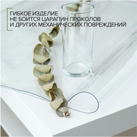 Coating on the Great-Way table "Flexible glass", circle, thickness 0.5 mm, d = 90 cm-2