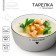 Deep plate of ceramic "with love", 14.5 x 6.4 cm, 600 ml, white color