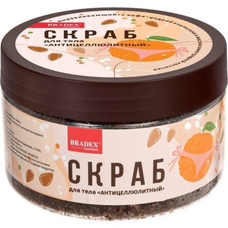 Bradex body scrub "anti -cellulite", aligning, with coffee, orange zest and oil-2