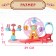 Set of game "Bunnies: a walk in the park"