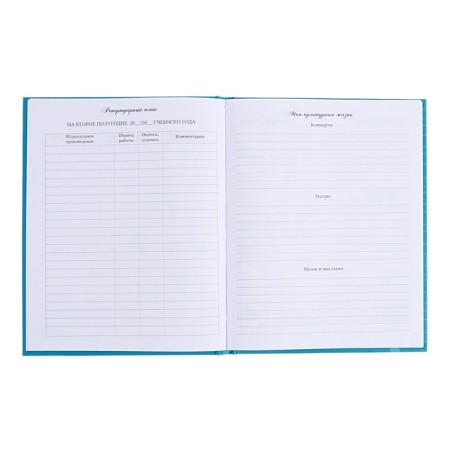 Diary for a music school, 48 sheets, hard cover, matte lamination, foil embossing, reference information, block 60g/m2-7