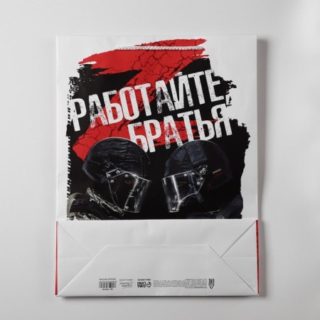Laminated "Brothers" package, l 31 x 40 x 11.5 cm-3