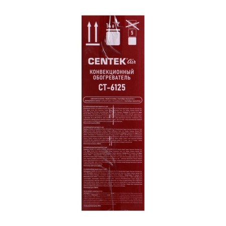 CENTEK CT-6125 heater, convector, 2000 watts, 25 m², 3 modes-5