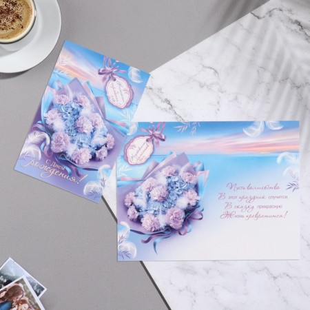 Birthday card!" Glitter, congregre, bouquet, feathers, purple tone, 25.1x19.4 cm-1