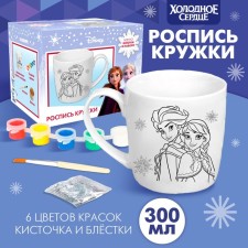 Set of mug for coloring, 300 ml of 