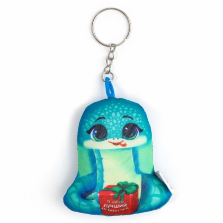 New Year. A keychain in the shock "Snake", mix-8