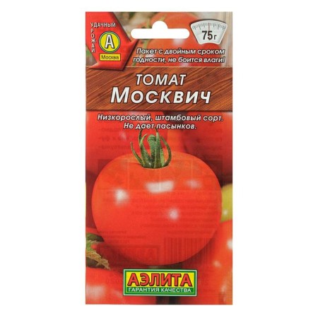 Seeds Tomat Moskvich, early 20 pcs.-3