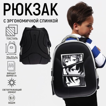 Backpack school Calligrata "Anime Style", 39 x 30 x 14 cm