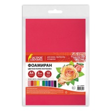 Foamiran self -adhesive A4 2mm 10l*10 -cv, Treasure Island, Bright colors 665099