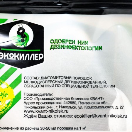 Institute for insects universal "eco-killer", doy-pak, 3 liters-2