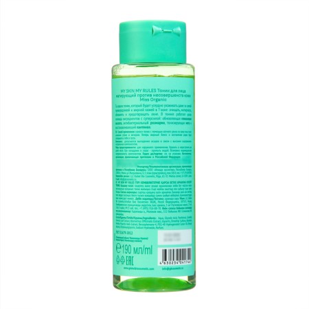 Facial tonic matting Miss Organic with Panthenol, 190 ml-1