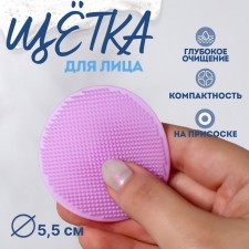 Washing brush 