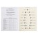 Note for notes A4 24 sheets, on the paper clip "Musical spaniel", cover coated cardboard, glossy lamination, block 70 g/m2