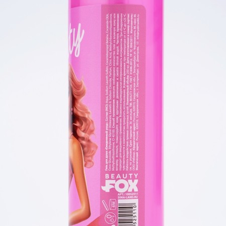 Shower gel Hi, Beauty, 250 ml, vanilla ice cream aroma, Beauty Fox-3