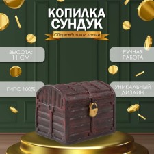 The piggy bank 
