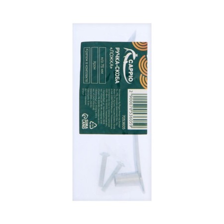 Speechpan "Spoon" Cappio RSC002, m/o 76 mm, color chromium-7