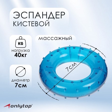 Aspander ONLYTOP, Massage, 40 kg