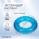 Aspander ONLYTOP, Massage, 40 kg