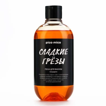 Bath foam "Sweet Dreams", 500 ml, aroma of tangerine, Pico miSo-1