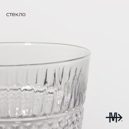 A set of glasses for champagne magistro "Elysium", 250 ml, 2 pcs-1