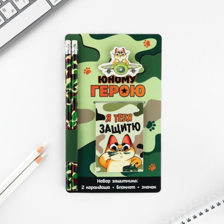 Gift set: notebook, pencils (2 pcs) and icon "young hero"-1