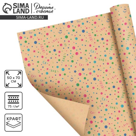 Paper Crafts "Confetti and Serpantine", 50 x 70 cm