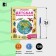 Children's Encyclopedia Rosman