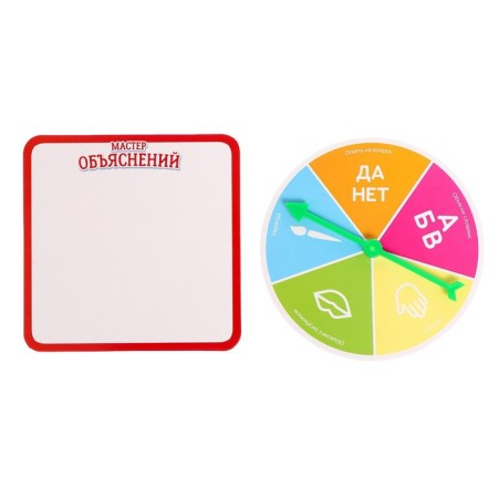 Highway game for children “Master of Explanations”: 10 animals, 12 cards, runs, roulette, 4 players, 7+-5