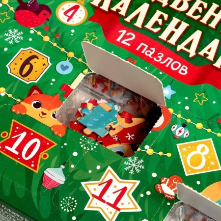 Advent calendar, 12 puzzles 24 details-4