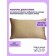 Decorative pillowcase "Bunny", size 34x54 cm