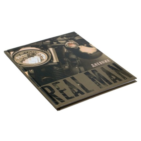 Universal diary for grades 1-11, Real Man, solid cover 7BC, glossy lamination, 40 sheets-2