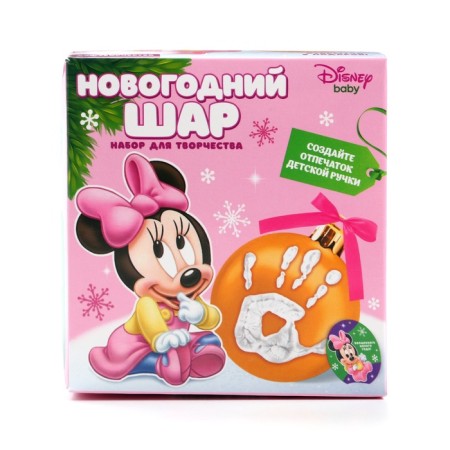 Christmas ball with a handle of a handle for the New Year “Minnie Mouse”, a gold, a set for creativity-4
