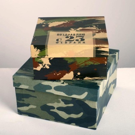 A set of boxes 5 in 1, gift packaging, “February 23”, 14 x 14 x 8 - 22 x 22 x 12 cm-8