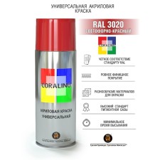 Aerosol paint enamel traffic lights 520ml Coralino Ral3020