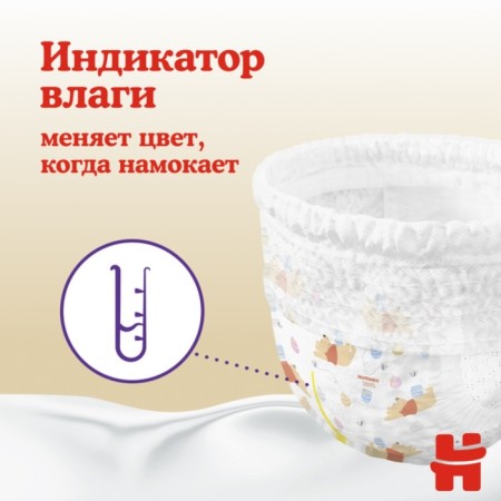 Huggies Elite Soft 3 (6-11kg), 25 pcs-6